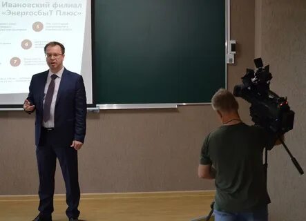 Инженерная иваново