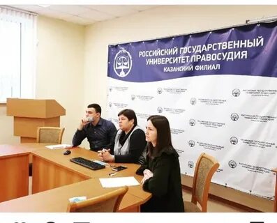 Ргуп номер приемной