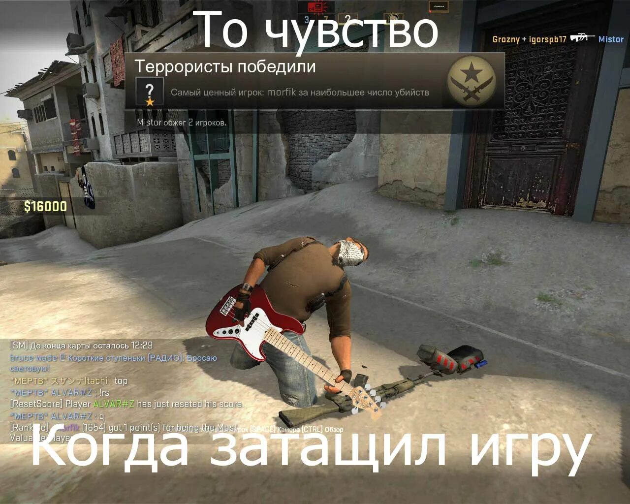 Мемы го. Смешные мемы кс го. смешные приколы кс го. шутки про cs go. смешные мемы про кс.