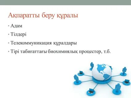 Интернет объединения