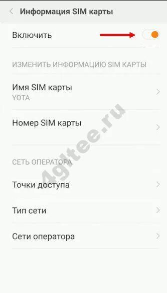 Не работает 2 сим карта. Телефон не видит сим карту. Почему телефон не видит сим ка. Почему телефон не видит сим карту. Не видит сим карту андроид.