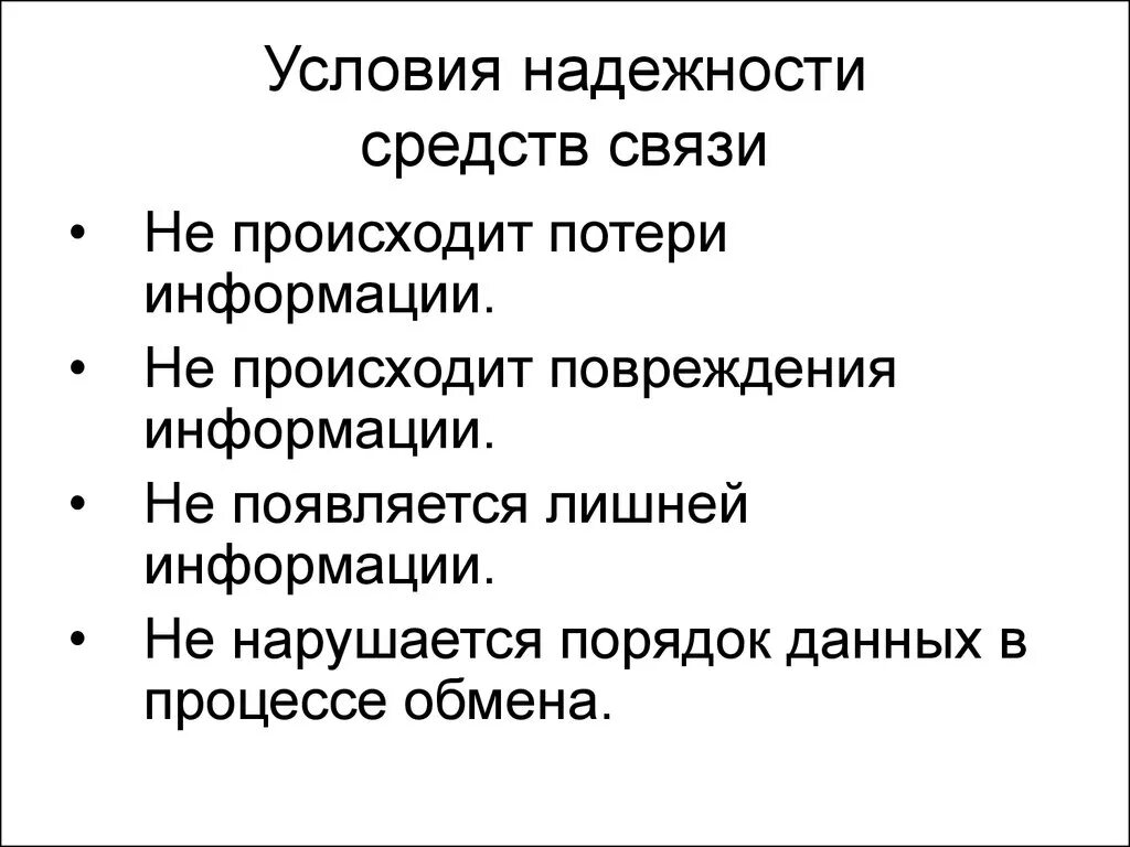 Кривая распределения напряжений. Теоретические основы контроля. Условие надежности. Условие надежности. Стабильность технологического процесса.