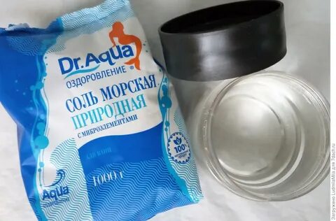 Раствор морской соли