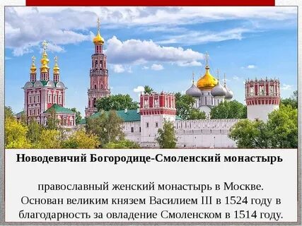 Монастырь билеты
