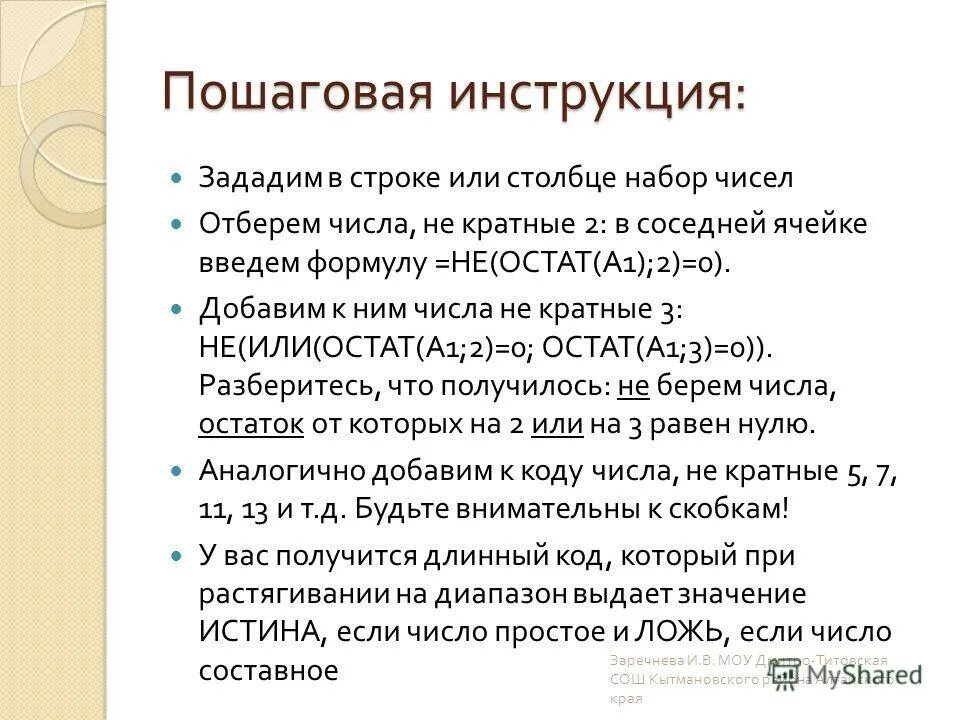 10 функций элементов