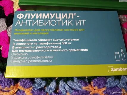 Флуимуцил антибиотик для ингаляций при бронхите