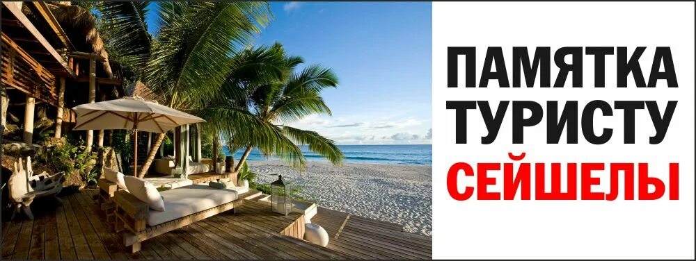 разница во времени с сейшелами. остров праслин сейшелы фото. сейшелы разница с москвой. часовые пояса индии на карте. разница москва сейшелы.