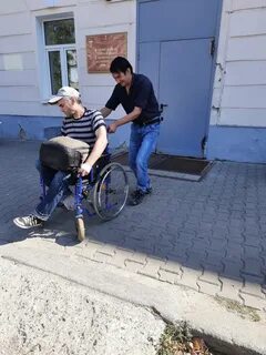 Центр помощи человеку