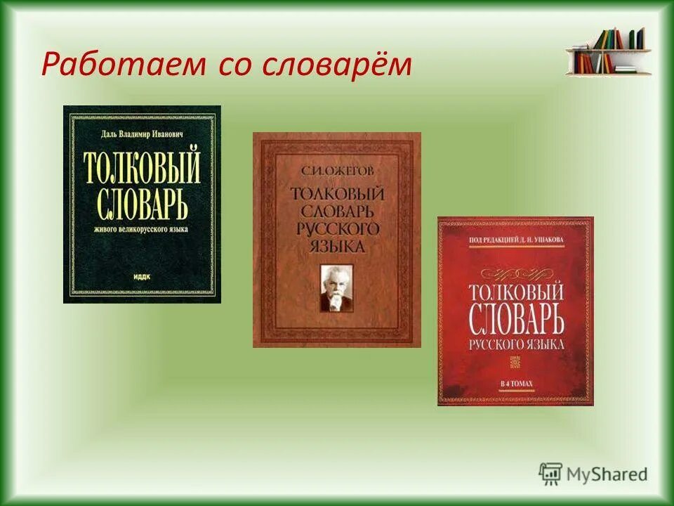 Галина царева книги. Правильный выбор джон хэммонд. Решение выбор книги. Культурный шок книги. Книги по саморазвитию.