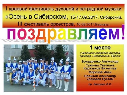 Колледжи рубцовска