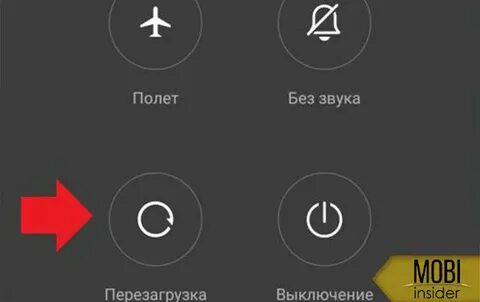 Что означает наушники на экране