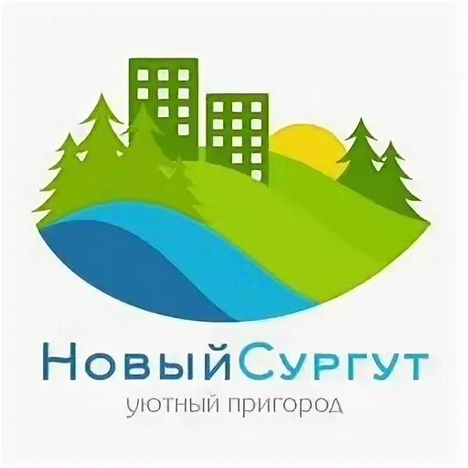 Сургутское рсу