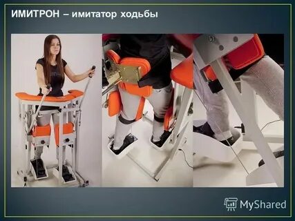 Имитатор автор 4 буквы