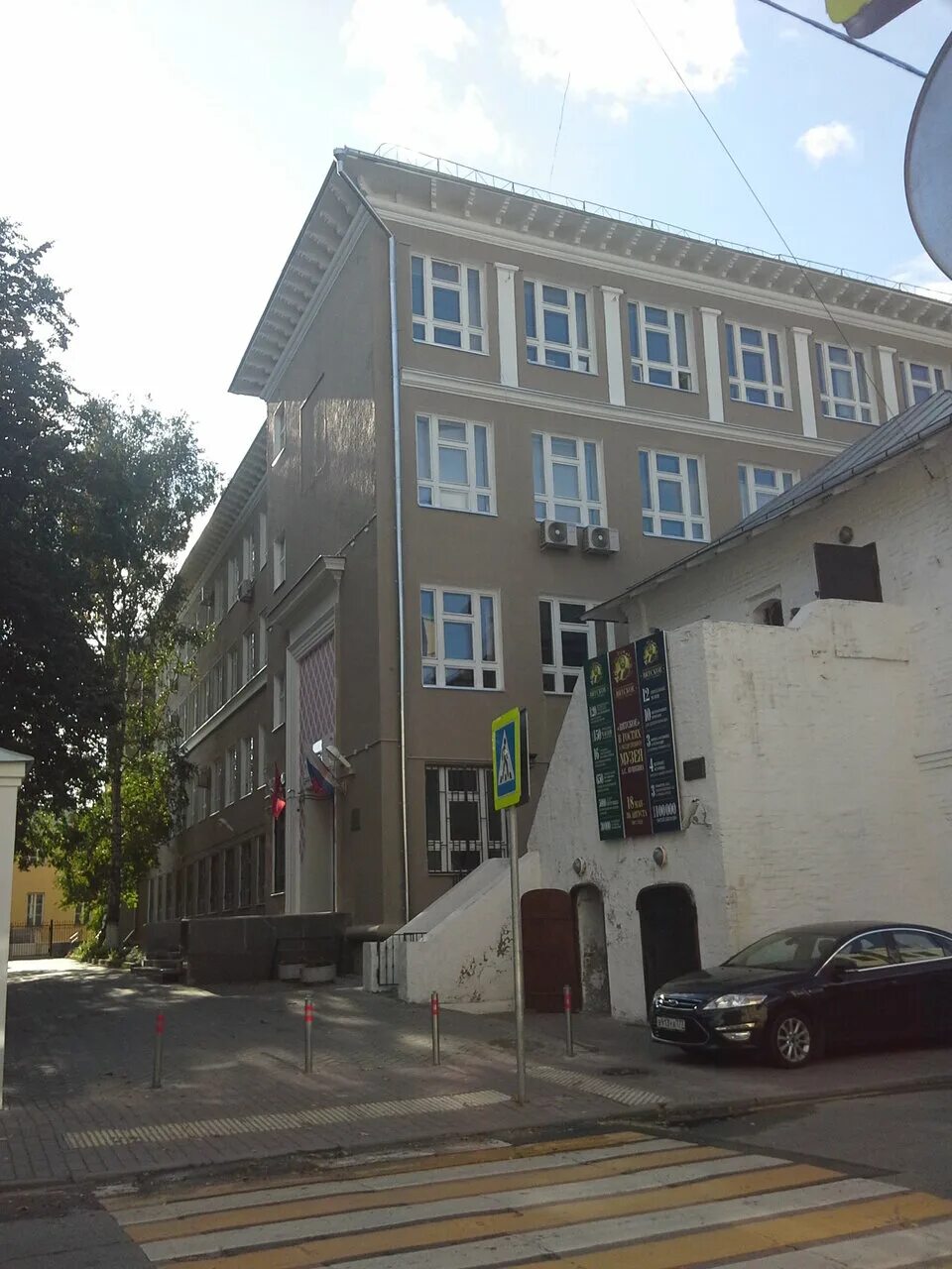 Школа поленова арбат. Школа 1231 большой афанасьевский. 1231 афанасьевский переулок. Школа 1231 большой афанасьевский. Школа 1231 спасопесковский переулок.