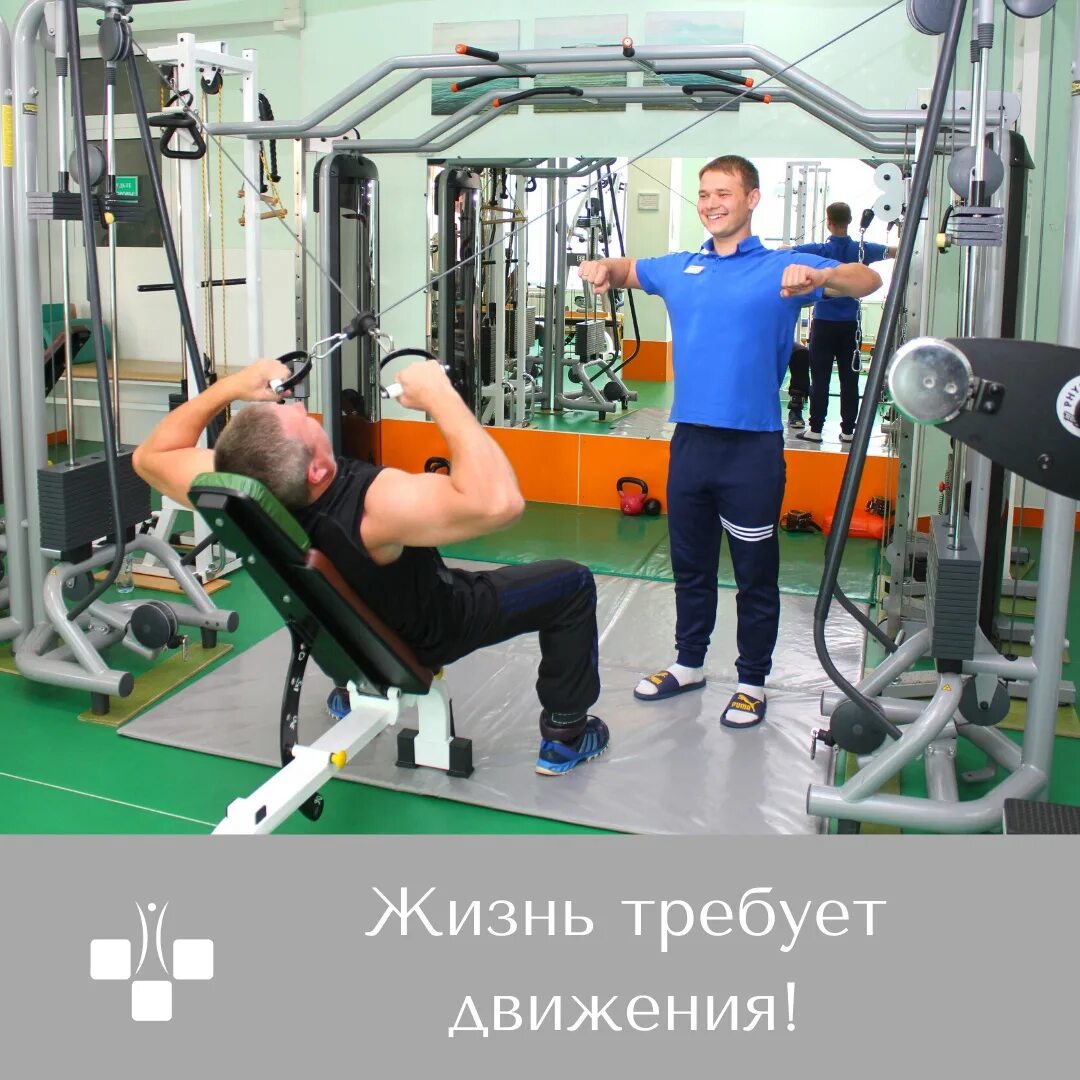 Здоровая спина волгоград. Центр здоровая спина волгоград. Центр спина волгоград. Центр спина волгоград. Волгоградский проспект 28.
