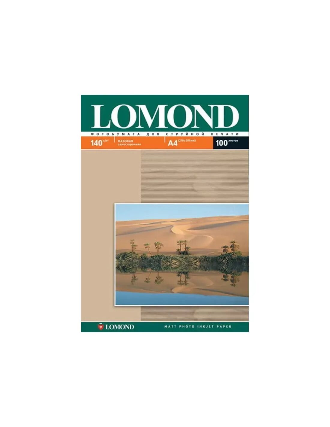 Lomond москва. Бумага lomond 1214201. Фотобумага lomond 0102131. Lomond москва. Рулонная бумага lomond 1202007.