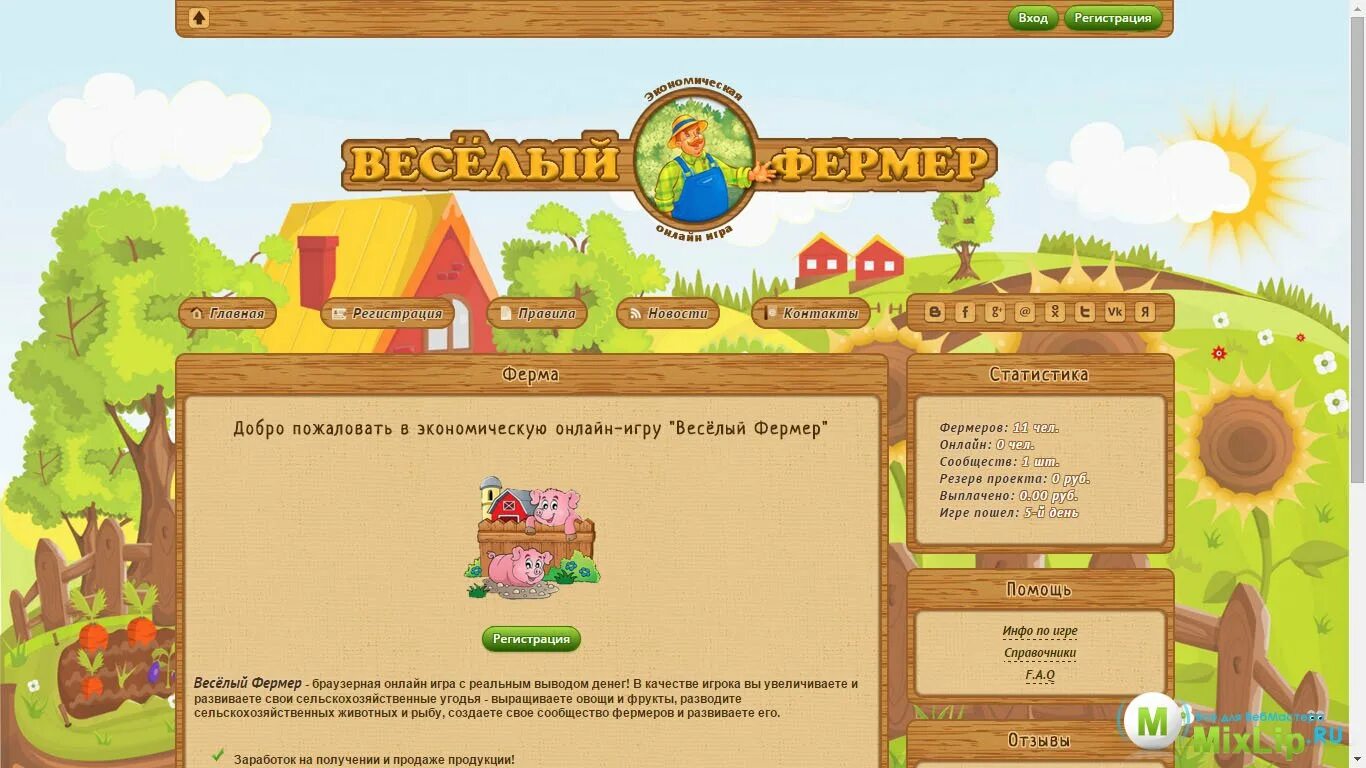 Script farm