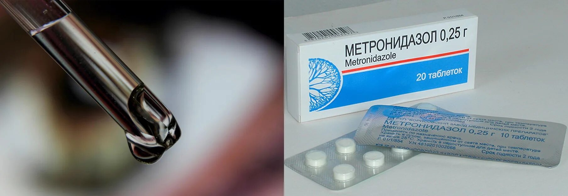 Метронидазол 2,5. Метронидазол таблетки 500 мг для индюшат. Метронидазола для индюков.