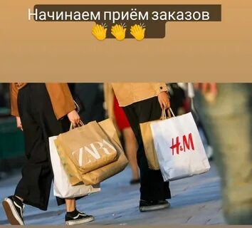 Отправь начало