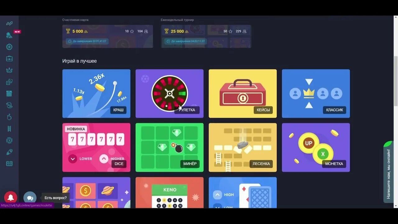 Up x 2 1. Up x баннер. Up x вывод. Up x 2 1. реклама upx.