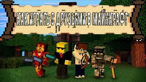 Можно ли играть на пиратке в майнкрафт