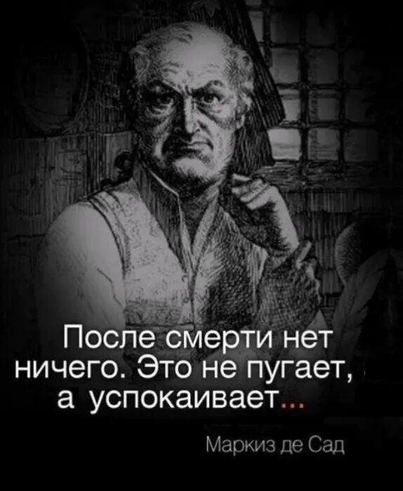 Выражения великих философов. Философские высказывания. умные цитаты великих людей. цитаты философов. фразы философов о жизни.