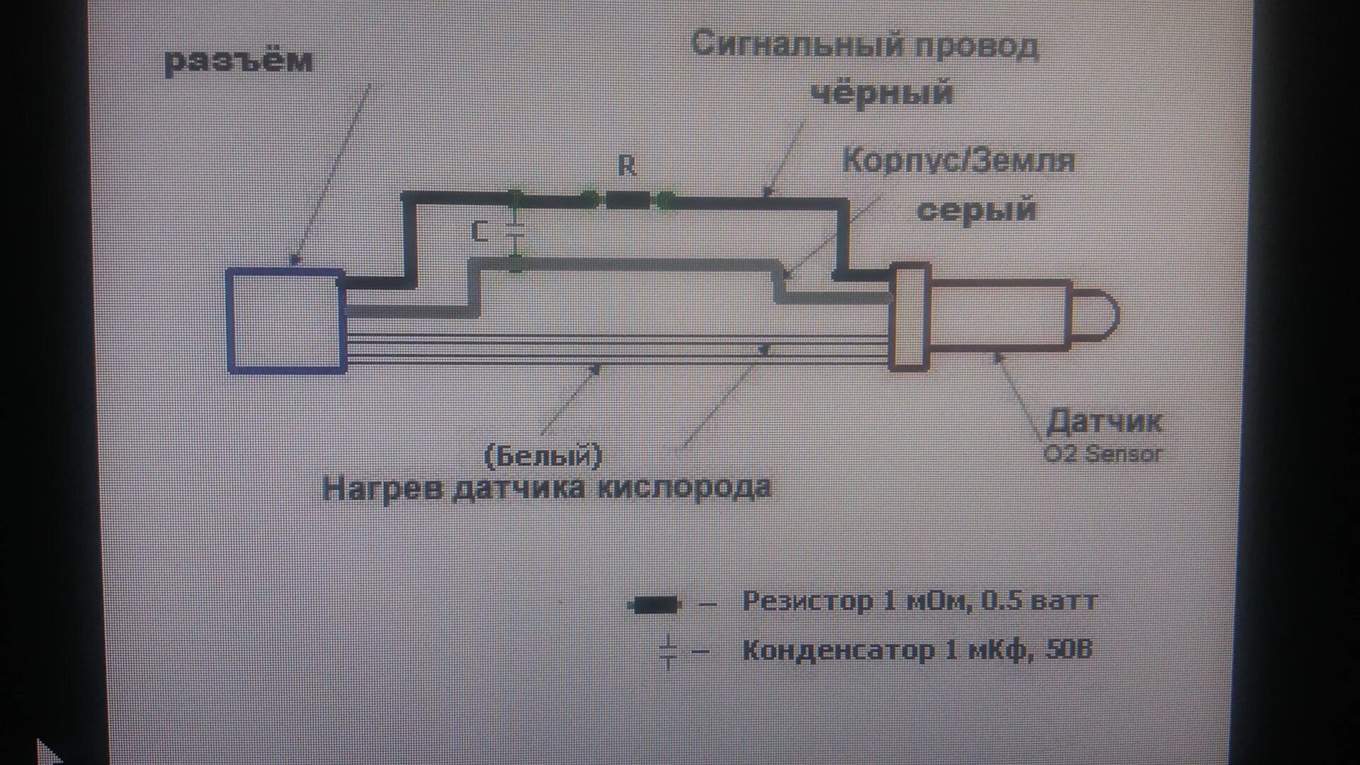 Обманка лямбда зонда Опель. Форд фокус 3 электронная обманка лямбда зонда. Электронная обманка лямбда зонда ВАЗ 2114. Электронная обманка катализатора ВАЗ.