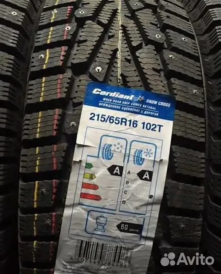 Шины 215 70 r16 100t. Кордиант Сноу кросс 2 215/65/16. Cordiant Snow Cross 215/65 r16 102t. 215/65 R16 Кордиант Сноу кросс. Cordiant Snow Cross r16 215/65 102t шип