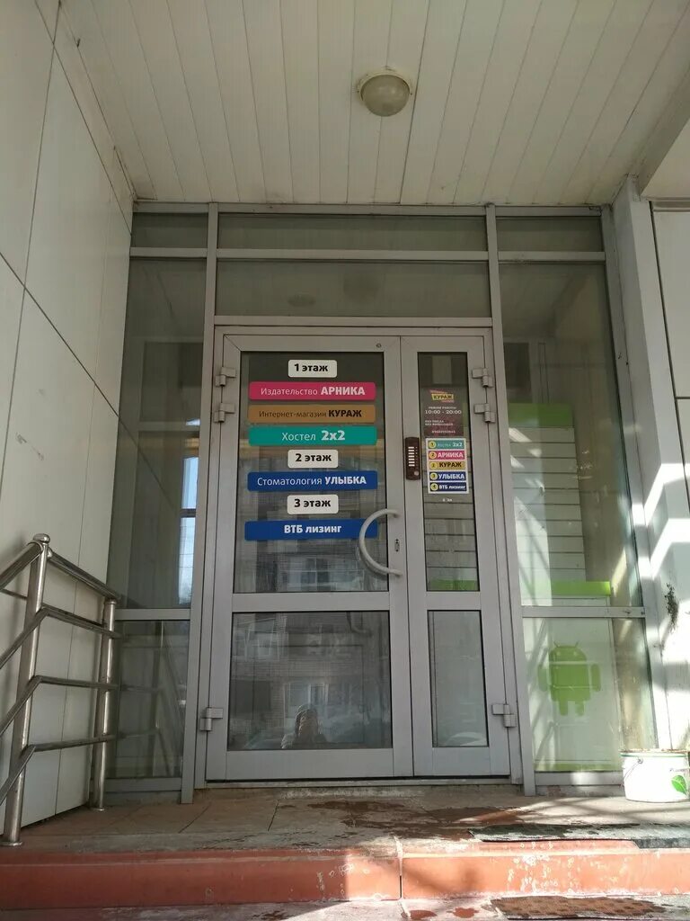 Ресо лизинг лого. Слоган лизинговой компании. Флаг лизинговой. Лизинг вологда. Ул пушкинская вологда.