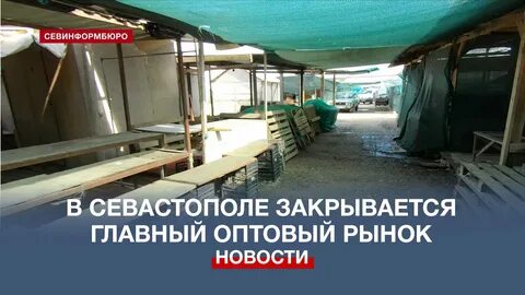 Работа рынков 5 мая 2024
