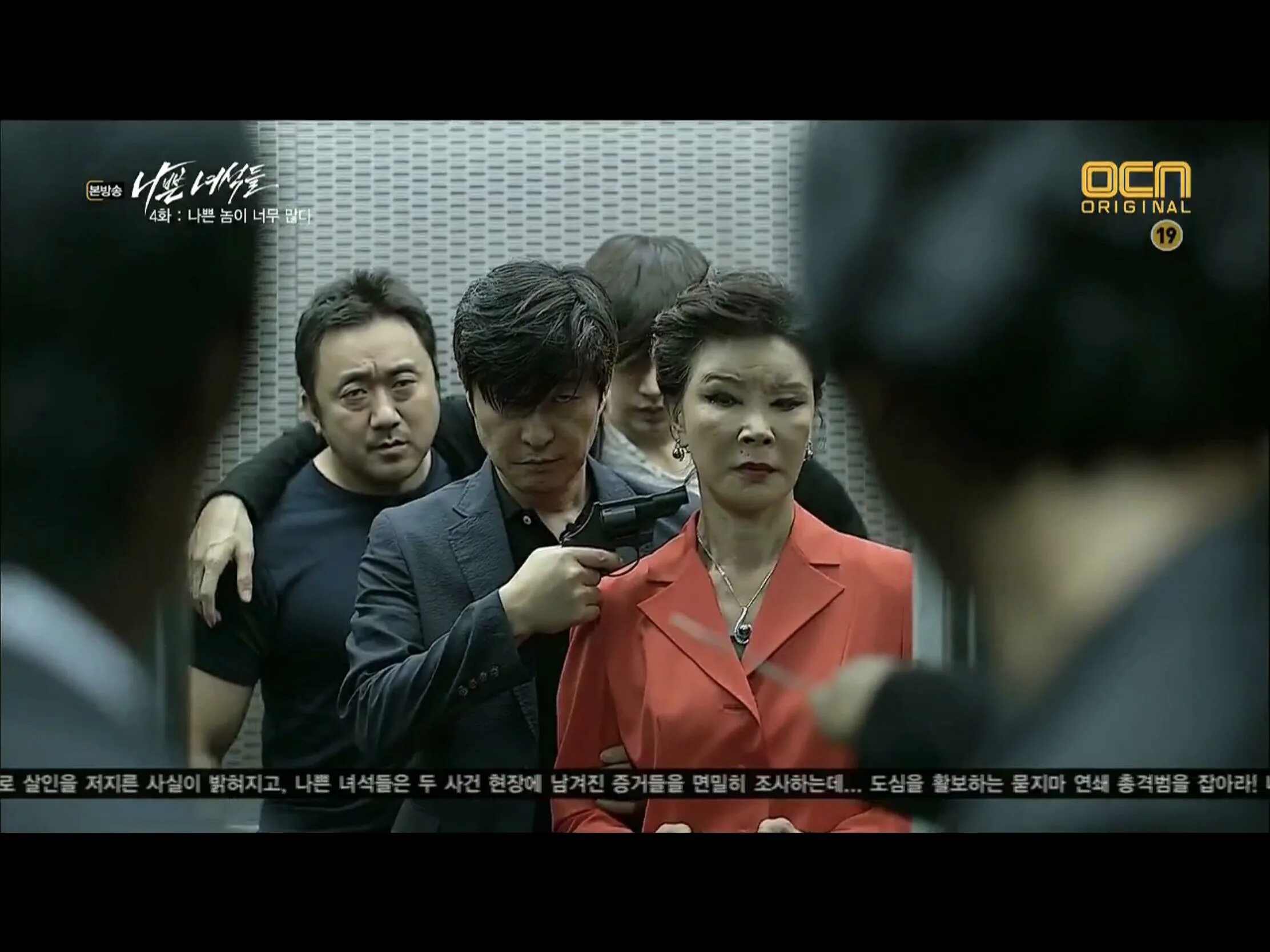 Плохие парни ма дон. Плохие парни ма дон. Ма дон-сок плохие парни. Плохие парни ма дон. Плохие парни царство хаоса дорама 2019.