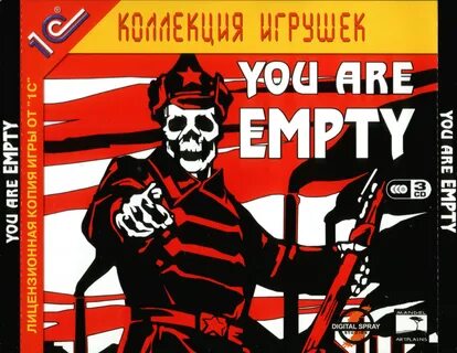 You re empty