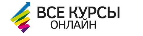 Все курсы