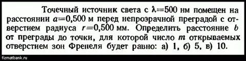 Насколько удлинится рыболовная леска жесткостью 0.5