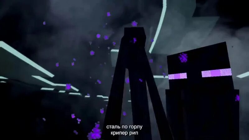 Рэп эндермена. Эндермен танцует. Песня про эндермена. Эндермен майнкрафт. Эндермен майнкрафт.