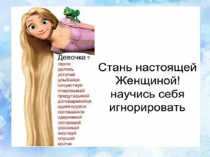 Хорошая девочка рассказ