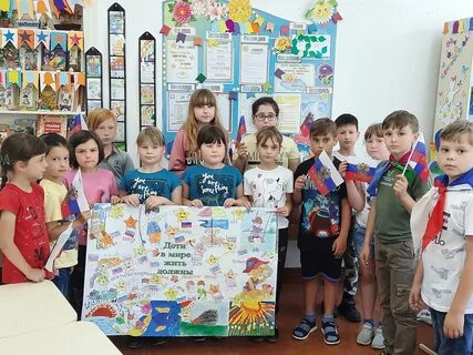 Открой лагерь