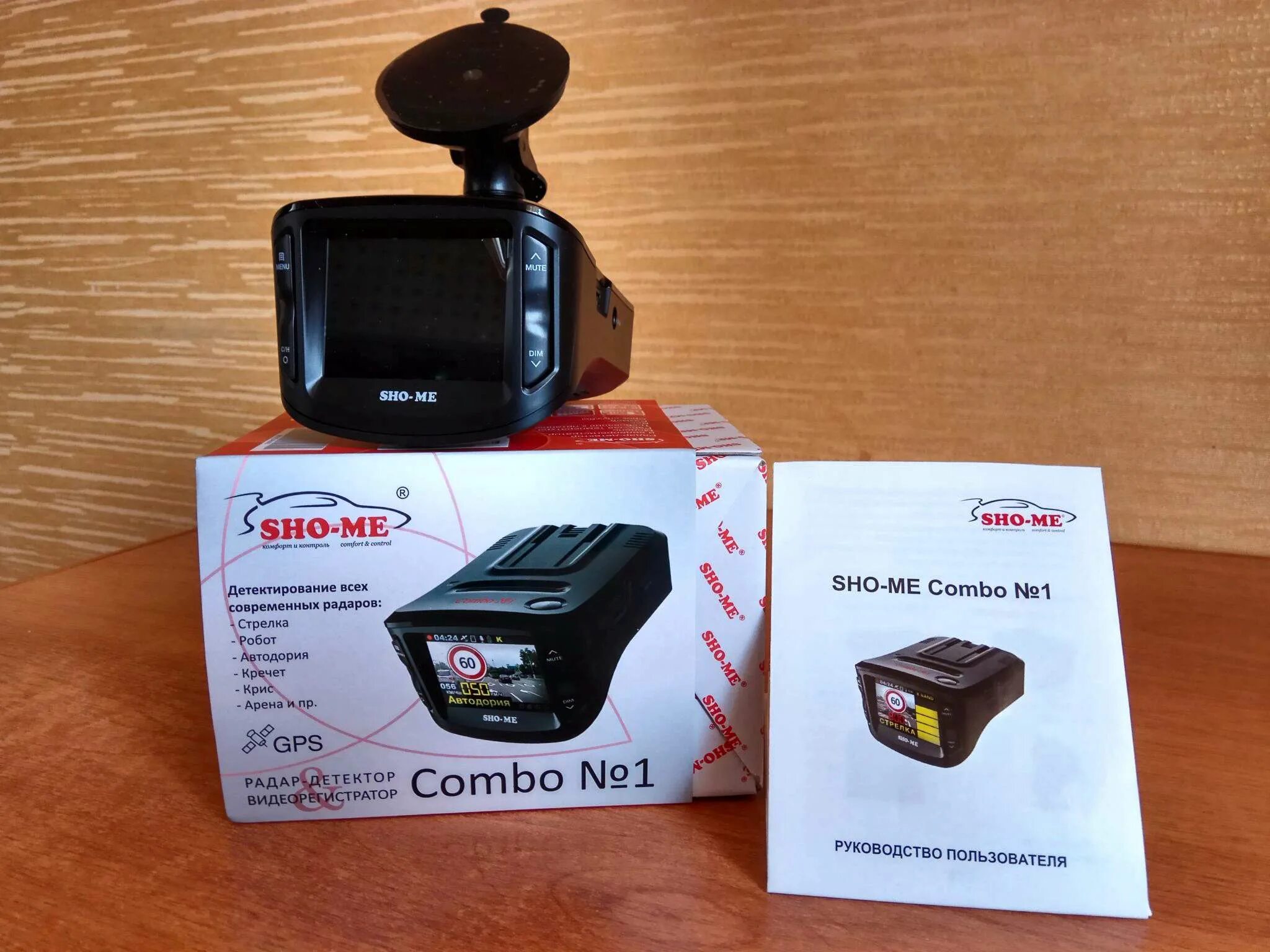 Sho-me Combo №1 Signature. Видеорегистратор Sho-me Combo. Sho-me Combo Smart Signature. Sho-me Combo №1 WIFI. Видеорегистратор sho combo 1