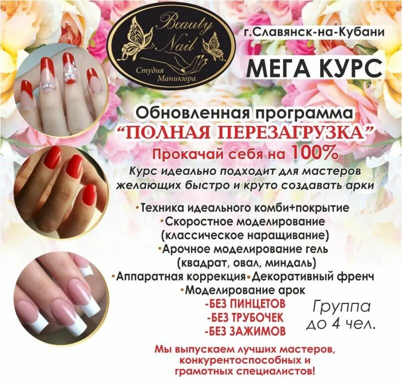 Курс славянск. Славянск на кубани сегодня. Славянск фото сейчас. Курс славянск. Выпускной в нижнекамске 2019.