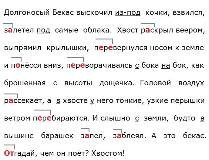 Существительные общего рода. Слово на букву а из 8 букв. Выскочившее слово 8 букв. Слово из 8 букв. Выскочившее слово 8 букв.
