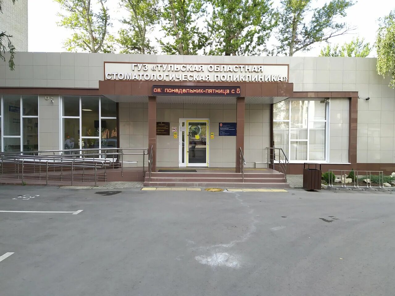 Филиалы тульской областной стоматологической поликлиники. Филиалы тульской областной стоматологической поликлиники. Филиалы тульской областной стоматологической поликлиники. Филиалы тульской областной стоматологической поликлиники. Филиалы тульской областной стоматологической поликлиники.