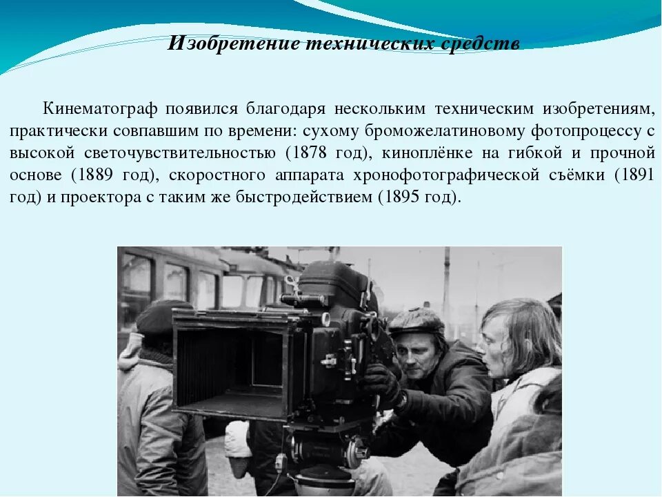 В организациях кинематографии театрах допускается с согласия