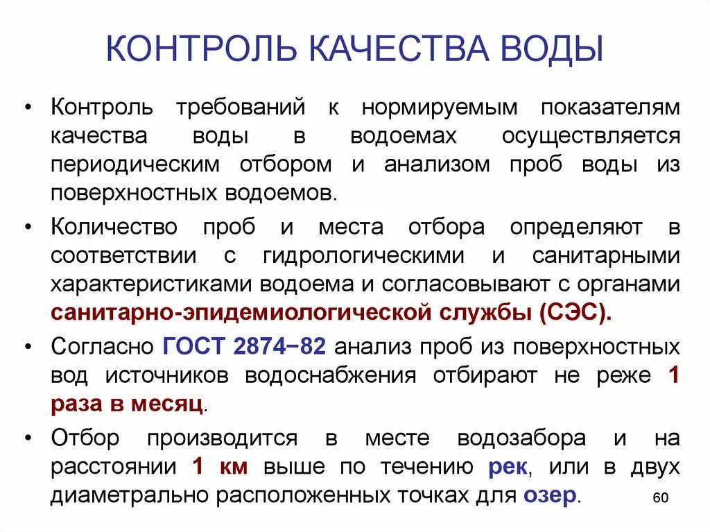 Как контролировать газы. Как контролировать газы