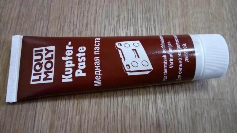 Kupfer paste