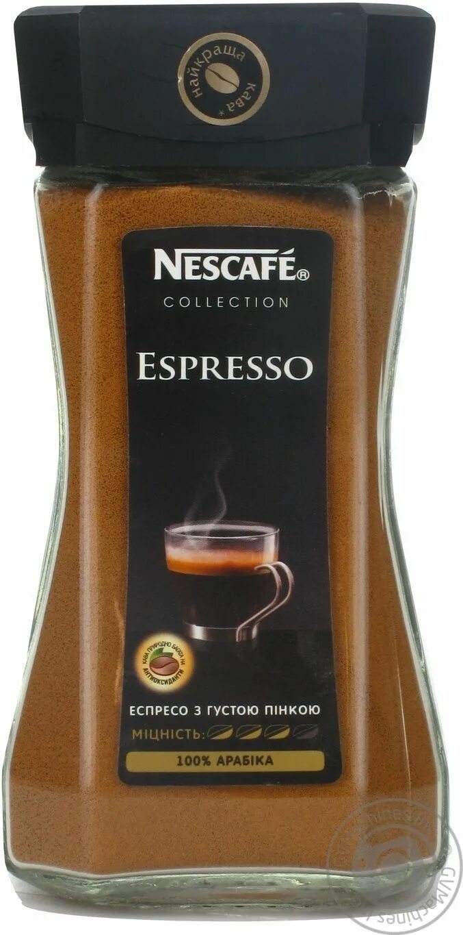 Эспрессо растворимый. Кофе растворимый с пенкой. Ассортимент кофе. Кофе растворимый Espresso. Nescafe Pure Espresso.