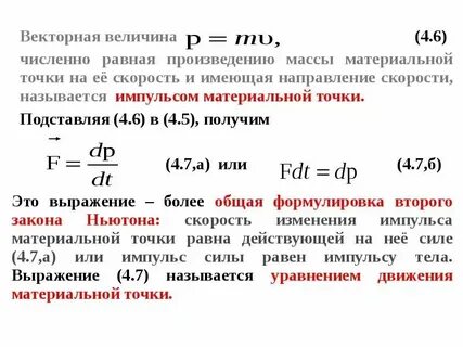 Звезды равной величины