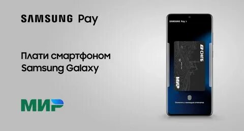 Активировать samsung телефон