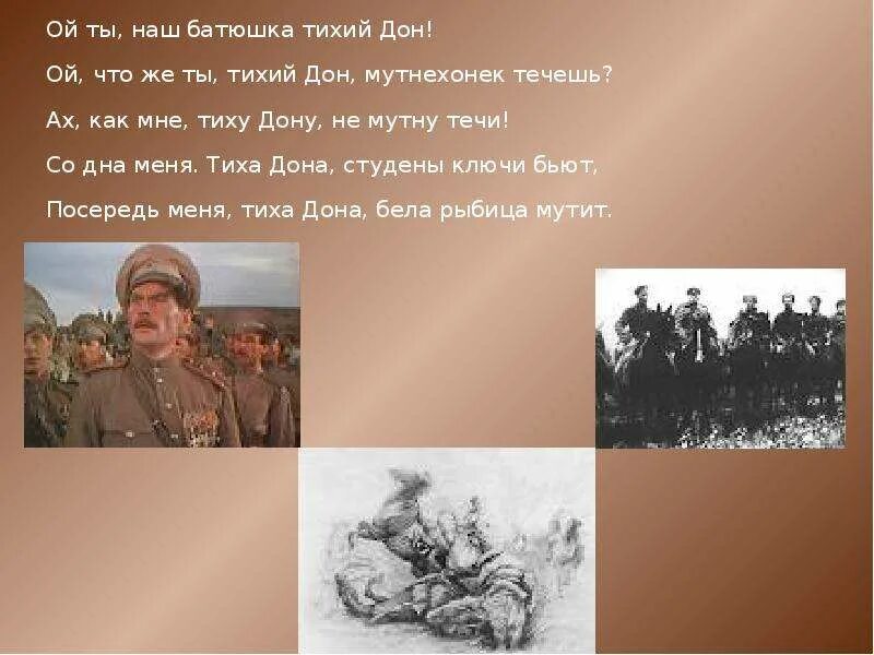 Песни наших отцов текс. Военные песни наших отцов. Землянка. Песни наших отцов текст. Акция песни наших отцов картинка.