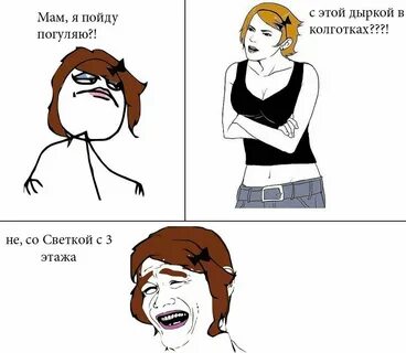 Мемы приколы лучшее