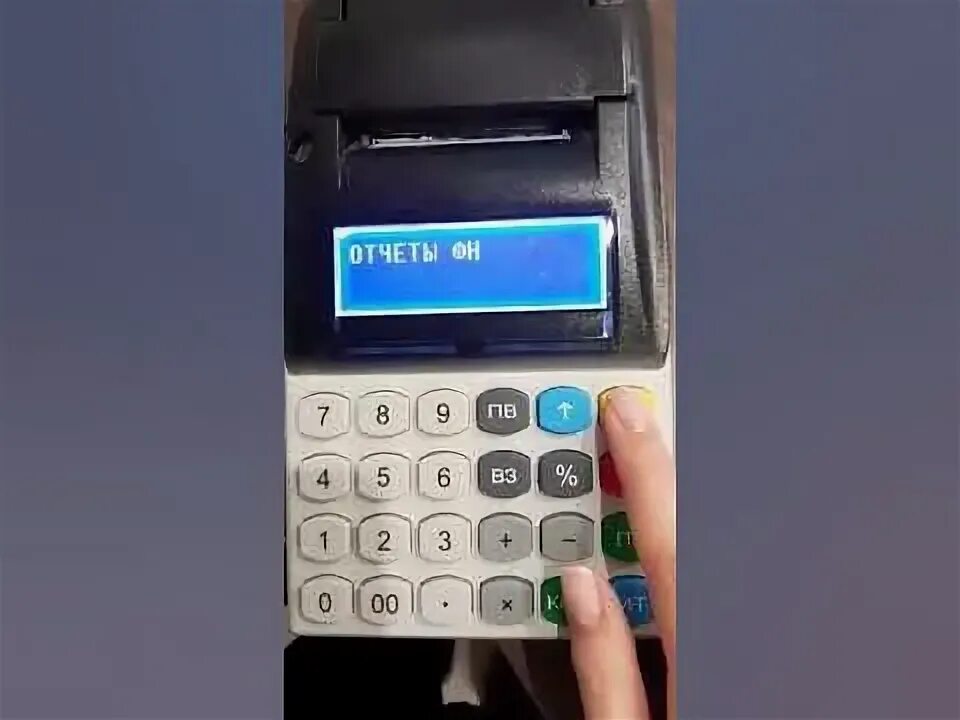 Инструкция кассовом аппарате меркурий 185ф. Как исправить ошибку 474 меркурий 185ф. Кассовый аппарат меркурий 185ф. Меркурий 185ф 115ф 130ф. Ошибка 474 меркурий 185ф.